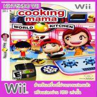 Cooking Mama World Kitchen