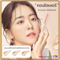 ?Lameila? คอนซิลเลอร์ ปกปิดขอบตาเรียบเนียนและบางเบา กันน้ำ Concealer brighten with เนื้อเนียน คุมมัน ปกปิด(360)