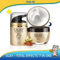 OLAY โอเลย์ โททัล เอฟเฟ็คส์ 7อิน1 ครีม สูตรป้องกันริ้วรอย เดย์ครีม + ไนท์ครีม 50กรัม แพ็คคู่ Olay Total Effects  ร้านค้าไทย ??