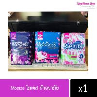 Modess โมเดสผ้าอนามัย พร้อมส่ง