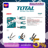 TOTAL คีม 3 ตัวชุด ขนาด 6 นิ้ว รุ่น THT-1K0301