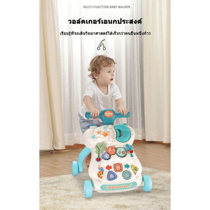 baby-walker-มัลติฟังก์ชั่น-hand-push-anti-rollover-walker-6-7-9-12-เดือนของเล่นเด็ก