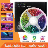 ND ไฟกระพริบ  ไฟLED12V 3582 ไฟริบบิ้นกันน้ำRGB  ริบบิ้นหุ้มซีลีโคน 5เมตร คอนโทรลเป็นชุด Adapter แสงสีRGB ไฟเส้นไฟตกแต่งห้อง บาร์ KTV 60led กันน้ำ ip65