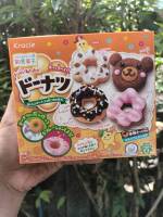 Kracie Popin Cookin Donut DIY ชุดทำโดนัท ทานได้จริง