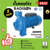 ปั๊มน้ำหอยโข่ง  AMT-200HFM  RADISON