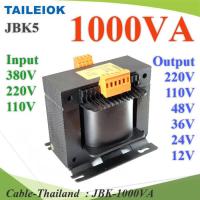 1000VA หม้อแปลงไฟ JBK5 ไฟขาเข้า AC 380V 220V 110V ไฟออก 12V 24V 36V 48V 110V 220V รุ่น JBK-1000VA