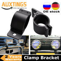 2X Bull Bar Roll Cage Mount cket Clamps Roof LED Light Bar Holder 49-54mm 66mm~71mm 76mm~81mm