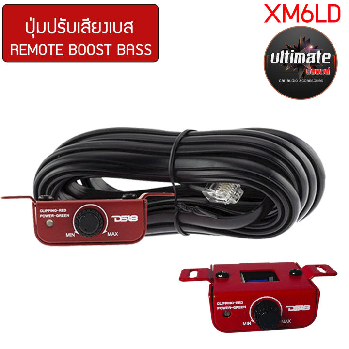 ของแท้100-ครอสโอเวอร์6ทางtop-model-ds18-รุ่นxm6ld-6-way-active-crossover