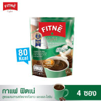 FITNE Coffee ฟิตเน่คอฟฟี่ กาแฟสำเร็จรูป 3in1 ผสมสารสกัดถั่วขาวและแอลไลซีน (ขนาด 4 ซอง) กาแฟฟิตเน่ กาแฟถั่วขาว
