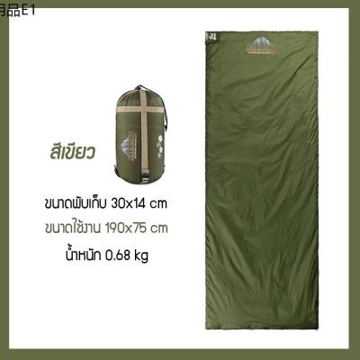 ✼ถุงนอน Sleeping bag ถุงนอนตั้งแค้มป์ ถุงนอน แบบพกพา ถุงนอนปิกนิก แคมป์ปิ้ง น้ำหนักเบา พับเก็บเล็ก พกพาสะดวก❀