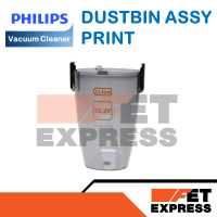 DUSTBIN ASSY  อะไหล่แท้สำหรับเครื่องดูดฝุ่น PHILIPS รุ่น FC6409