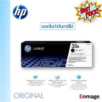 หมึกโทนเนอร์ HP 35A (CB435A) ORIGINAL  HP LaserJet P1005/P1006 ของแท้รับประกันจากศูนย์ #หมึกสี  #หมึกปริ้นเตอร์  #หมึกเครื่องปริ้น hp #หมึกปริ้น  #ตลับหมึก