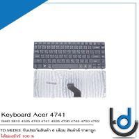 Keyboard Acer 3810,4741 / คีย์บอร์ด เอเซอร์ รุ่น 5940 4535 4743 4535 4736 4745 4750 4752 / TH-ENG / *รับประกันสินค้า 6 เดือน*