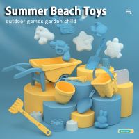 ป่าร้อน LIN431 - ✺ Rubber Beach toys Mold Tools Sets Baby Swim Outdoor Board Game Garden Child Interactive Kids