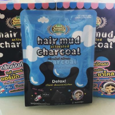 💈HAIR MUD CHARCOAL Detox Carebeau BEAUTY NATURE