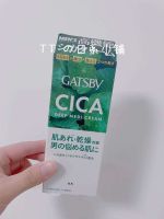 ? HHxxxKK Spot Japanese Mandan gatsby mens cica centella asiatica moisturizing facial cleanser makeup cream