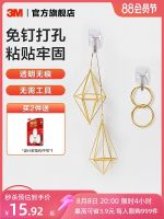 [Fast delivery] 3M Goldman Hook Free Punching Transparent Viscose Strong Load-bearing Wall Hanging No Trace Creative Kitchen Mini Sticky Hook