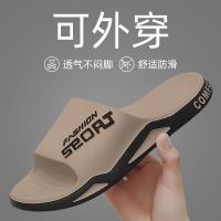 MUJI slippers mens summer outdoor sports non-slip and wear-resistant 2023 new home deodorant indoor mens cool MUJI slippers