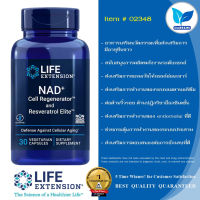 Life extension  NAD+ Cell Regenerator™ and Resveratrol Elite™ / 30 Vegetarian Capsules