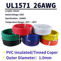 10 M/50 M/100 M UL1571 26AWG สายไฟอิเล็กทรอนิกส์ PVC ยืดหยุ่นฉนวนทองแดงชุบดีบุกสิ่งแวดล้อม LED สายสีสัน-GGHJY STORE