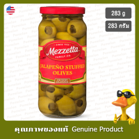 เมซเซตต้าฮาลาปิโนยัดไส้มะกอก 283กรัม - Mezzetta Jalapeno Stuffed Olives 283g