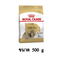 Royal Canin SHIHTZU ADULT อาหารสุนัขโต พันธุ์ชิสุ (แบบเม็ด) อายุ 10 เดือนขึ้นไป ขนาด 500 G.