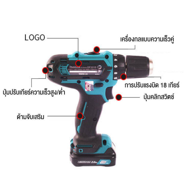 สต๊อกในไทย-makita-สว่านไร้สาย-68v-3ระบบ-เจาะกระแทกได้-งานเทียบ-เก็บเงินปลายทาง-ส่งเร็ว