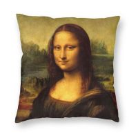 Leonardo Da Vinci Mona Lisa ปลอกหมอน45x4 5การตกแต่งบ้านลายพิมพ์ภาพวาดศิลปะปลอกหมอนสำหรับห้องนั่งเล่นสองด้าน