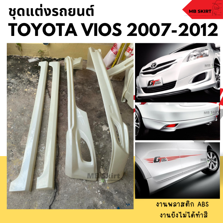 ชุดแต่งรถยนต์-toyota-vios-2007-2012-ทรง-gt-งานพลาสติก-abs-ไม่ทำสี