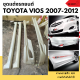 ชุดแต่งรถยนต์ Toyota Vios  2007-2012 ทรง GT งานพลาสติก ABS ไม่ทำสี