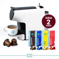 (แถมกาแฟ 2 กล่อง) เครื่องชงกาแฟแคปซูล ระบบ Nespresso CM6300W