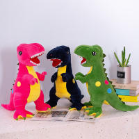 Dinosaur Plush Toy Tyrannosaurus Rex Doll Childrens Dolls Get Birthday Gift For Boy Large Toys For Free