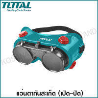 Total แว่นตาอ๊อก แบบเปิดปิดได้ แบบคาดศีรษะ รุ่น TSP303 ( Safety Goggle )