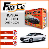 ผ้าคลุมรถ ส่งฟรี HONDA ACCORD 2019-2020 ตรงรุ่น กล่อง FACE CAR ผ้า HISORON อย่างดีหนาพิเศษ ป้องกันแดด ป้องกันฝน ป้องกันฝุ่น