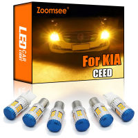 Zoomsee Canbus สำหรับ KIA สำหรับ CEED ED JD CD 2006-2020ไม่มีไฮเปอร์แฟลชข้อผิดพลาดยานพาหนะ LED ด้านหน้าด้านหลังเลี้ยวไฟแสดงสถานะหลอดไฟ