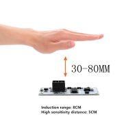 (SQIU)โมดูลแผงวงจรระบบสัมผัส5V-24V ส่วนประกอบของโคมไฟควบคุมระดับแสงเซ็นเซอร์ตรวจจับระยะทางสั้นๆกวาด