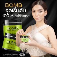 ครีมBOMB  [1 กระปุก] [110 กรัม/กระปุก]ครีมลดต้นแขน ต้นขา สลายพุง ใช้สำหรับทา