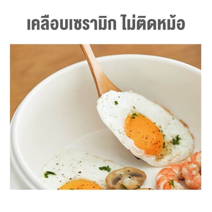 1-5l-หม้อไฟฟ้า-หม้อไฟฟ้ามัลติฟังก์ชั่น-กะทะไฟฟ้า-หม้อไฟฟ้าเอกประสงค์-ผัด-ตุ๋น-ต้ม-อุ่น-พกพาสะดวก