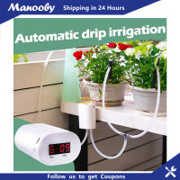 Manooby 2/4/8หัวสวนอัตโนมัติรดน้ำปั๊มพืช Self Watering Smart Timer พืชหยดชลประทานอุปกรณ์ปั๊มน้ำระบบ