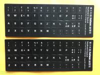 2pcs Italian Italy Keyboard Sticker keyboard Protective cover For Notebook keyboards Stickers 11.6 12 13.3 14.0 15.6 17.3