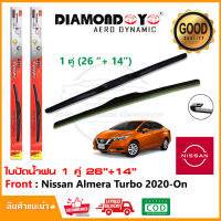 ?ใบปัดน้ำฝน Nissan Almera Turbo 2020-ปัจจุบัน จำนวน 1 คู่ (26"+14") นิสสัน อัลเมร่า เทอร์โบ ยางปัดน้ำฝน ทีปัดน้ำฝน Wiper Blade?