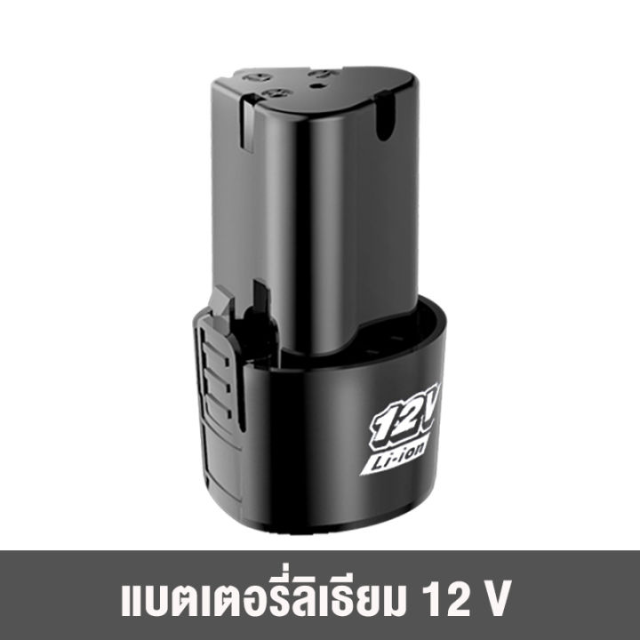 2pcs-พร้อมส่งแล้ว-แบตเตอรี่-ลิเธียม-12v-6000ma-เครื่องตัดหญ้า-เครื่องตัดหญ้าไฟฟ้า-เครื่องตัดหญ้าไร้สาย-เครื่องตัดหญ้าแบตเตอ