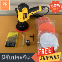 พร้อมส่ง เครื่องมือช่าง เครื่องขัดสีรถ DEWALT ส่งฟรี ส่งไว