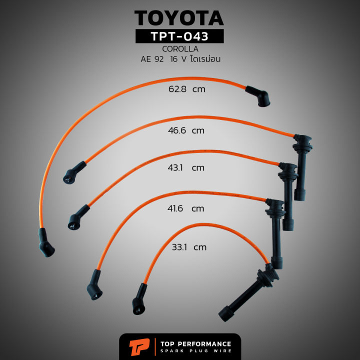 สายหัวเทียน-toyota-corolla-ae92-16v-โดเรม่อน-เครื่อง-4age-top-performance-japan-tpt-043-สายคอยล์-โตโยต้า-โคโรล่า-โคโรลล่า