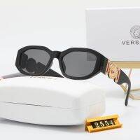 ในปี2021 Oculos เลนส์กระจกนักออกแบบแบรนด์ Versace แว่นกันแดดขนาดใหญ่สำหรับผู้ชายและผู้หญิง