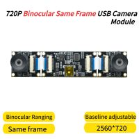 3D Stereo VR USB Camera Module Dual Lens 720P Synchronized Same Frame Baseline Adjustable Webcam For Windows/Linux/Android