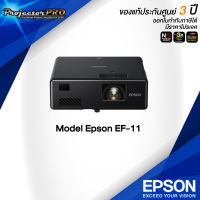 Projector Epson EF-11__(โปรเจคเตอร์เลเซอร์ / Full HD / 3500 ANSI Lumens) รับประกันเครื่อง 3 ปีเต็ม