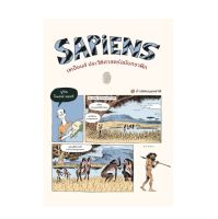 เซเปียนส์ ประวัติศาสตร์ฉบับกราฟิก: กำเนิดมนุษยชาติ (เล่ม 1): Sapiens: The Birth of Humankind (Volume 1) Thai Edition (พร้อมส่ง)