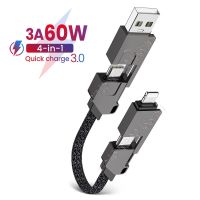 พวงกุญแจ4 In 1แบบพกพาสายสำหรับข้อมูล USB 14 3A ไมโครชาร์จที่รวดเร็ว USB ประเภท C สายเคเบิลสำหรับสั้นเหมาะสำหรับ Samsung ที่เหมาะกับสายแปลงหัว Xiaomi