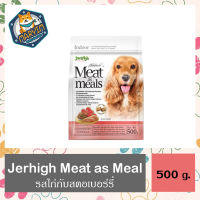 Jerhigh meat as meals อาหารสุนัขเม็ดนุ่ม ไก่กับสตอเบอร์รี่ 500 กรัม.